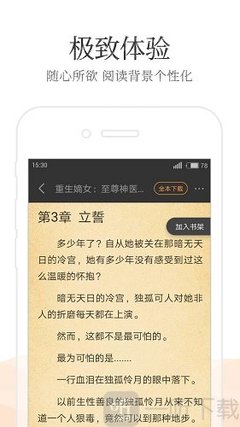 菲律宾大学排名一览表