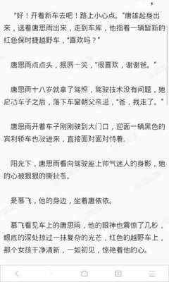 菲律宾pwp临时工签可以当9G工签一直续签使用吗？