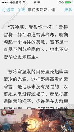 菲律宾黑名单查询的快速方法介绍_菲律宾签证网